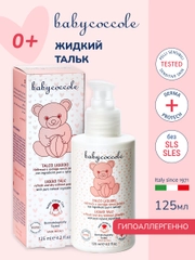 Жидкий тальк 0+ BABYCOCCOLE, 125 мл