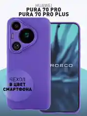 Черный чехол для Huawei Pura 70, 70 Pro, 70 Pro+, 70 Ultra силиконовый ROSCO матовый защита камер