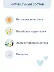Жидкое мыло BABYCOCCOLE, 250 мл