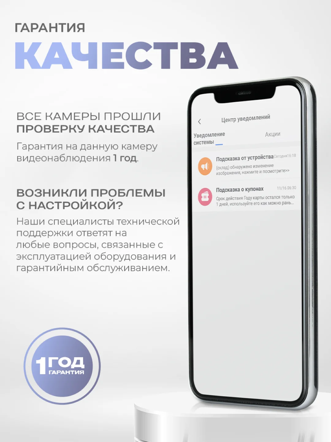 Поворотная Wi-Fi камера 2Мп Ps-Link G90C для помещения с микрофоном и динамиком