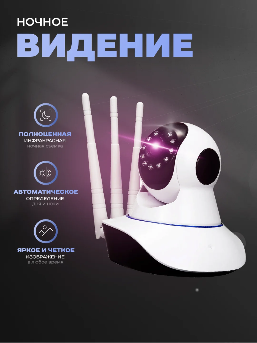 Поворотная Wi-Fi камера 2Мп Ps-Link G90C для помещения с микрофоном и динамиком