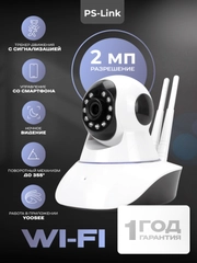 Поворотная Wi-Fi камера 2Мп Ps-Link G90C для помещения с микрофоном и динамиком