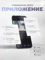 Поворотная Wi-Fi камера 2Мп Ps-Link G90C для помещения с микрофоном и динамиком