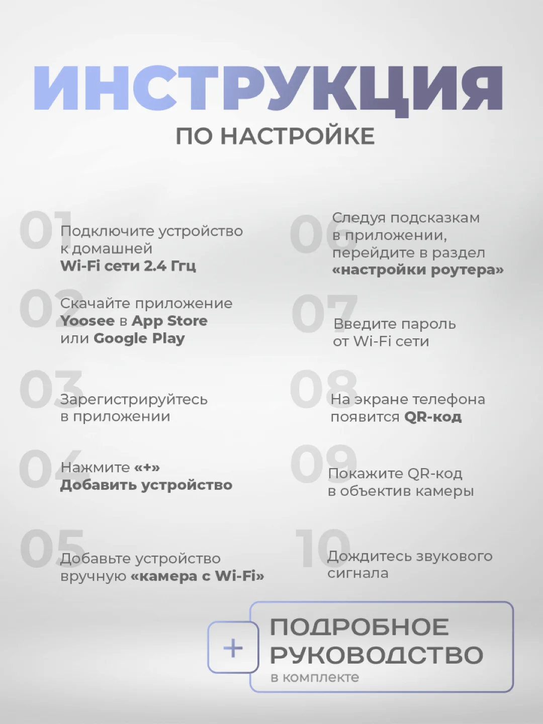 Поворотная Wi-Fi камера 2Мп Ps-Link G90C для помещения с микрофоном и динамиком