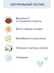 Детская увлажняющая пена для ванны BABYCOCCOLE, 250 мл