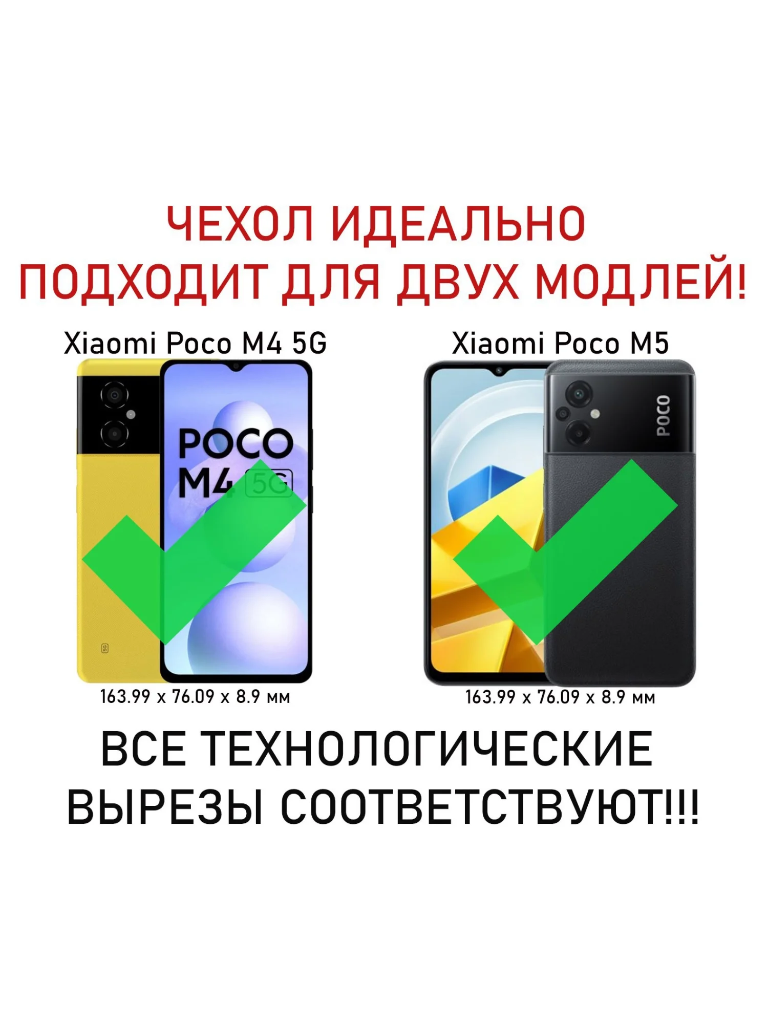Чехол противоударный armors для Xiaomi Poco M5 и Poco M4 5G / Поко М5 и Поко М4 5G