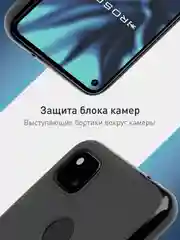 Черный чехол для Google Pixel 4A 4G силиконовый ROSCO матовый тонкий с бортиком- защитой камер