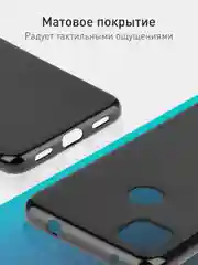 Черный чехол для Google Pixel 4A 4G силиконовый ROSCO матовый тонкий с бортиком- защитой камер