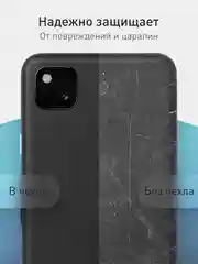 Черный чехол для Google Pixel 4A 4G силиконовый ROSCO матовый тонкий с бортиком- защитой камер