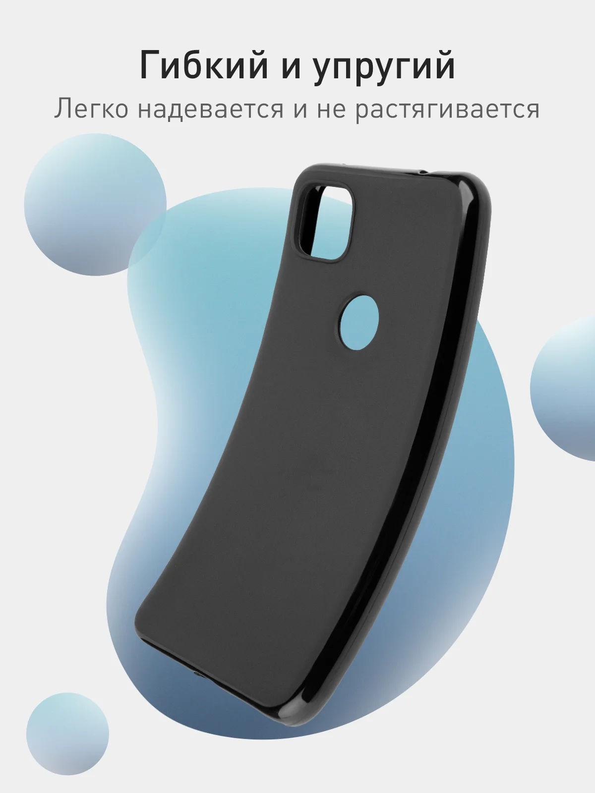 Черный чехол для Google Pixel 4A 4G силиконовый ROSCO матовый тонкий с бортиком- защитой камер