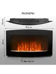 Электрокамин PFP-WM090CURV, настенный, панорамный корпус
