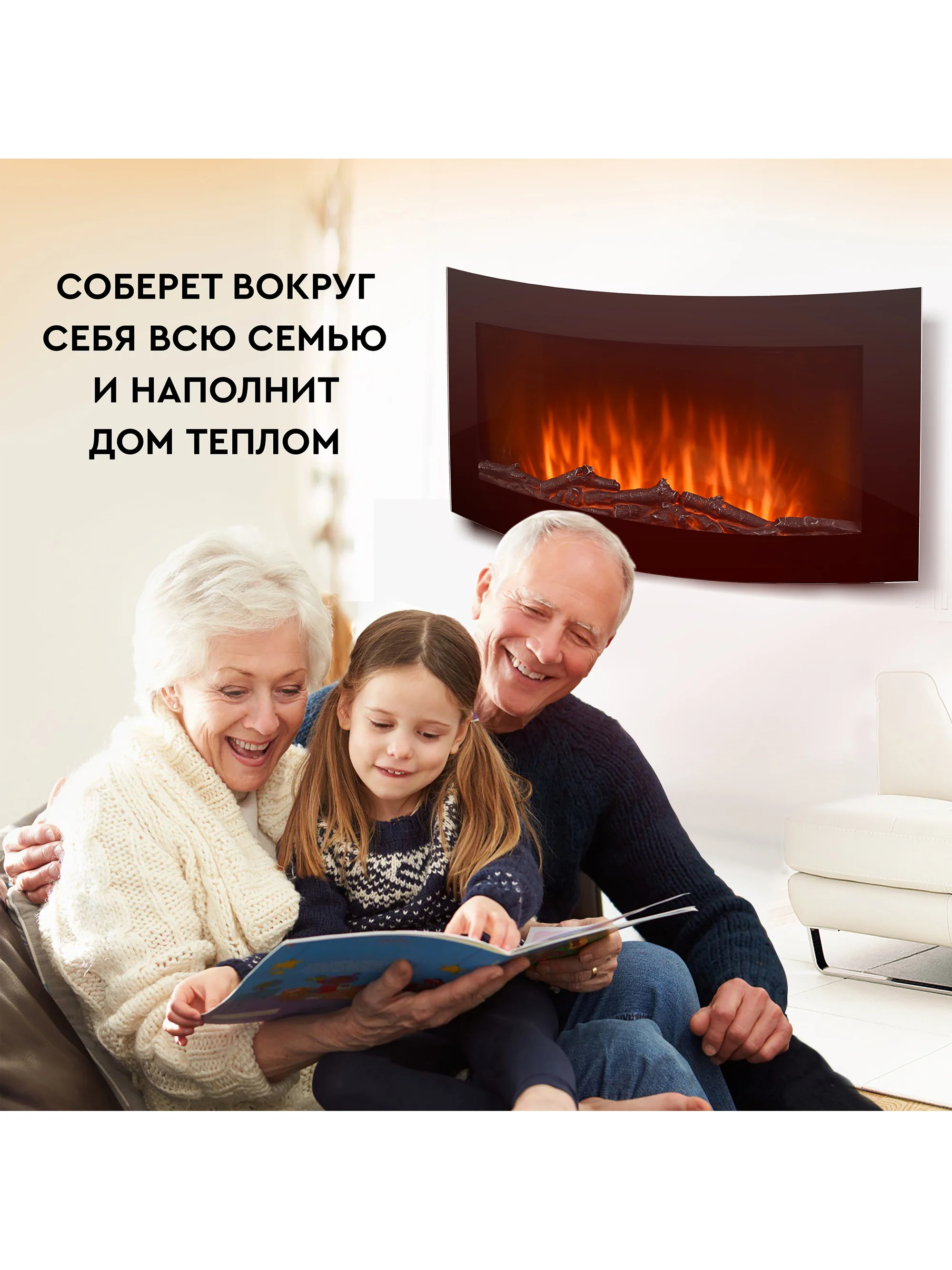 Электрокамин PFP-WM090CURV, настенный, панорамный корпус