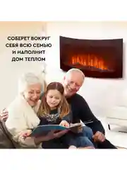 Электрокамин PFP-WM090CURV, настенный, панорамный корпус