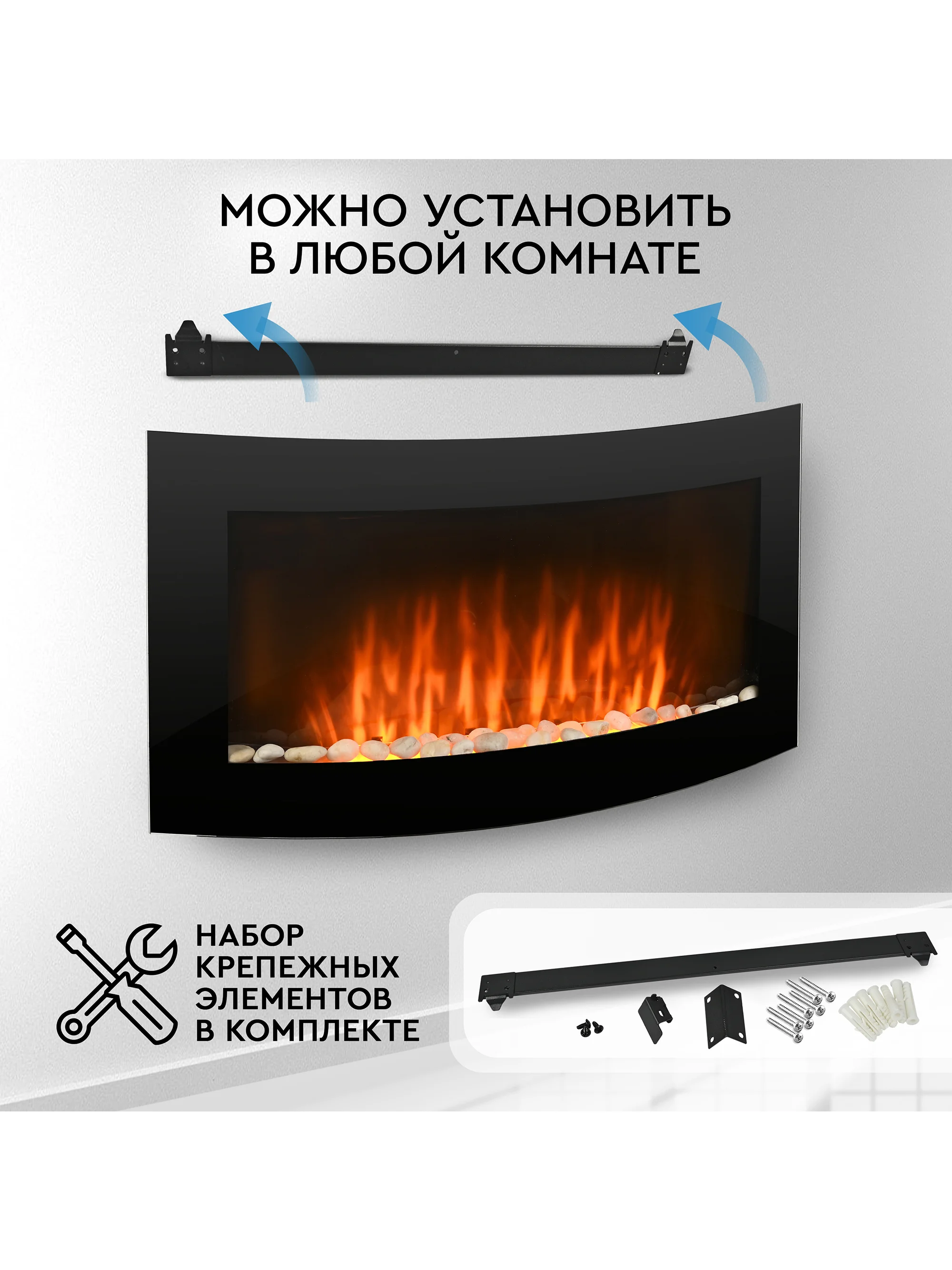 Электрокамин PFP-WM090CURV, настенный, панорамный корпус