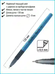 Ручки шариковые масляные синие 0,5мм Maxxie ассорти 12 шт
