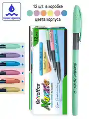 Ручки шариковые масляные синие 0,5мм Maxxie ассорти 12 шт