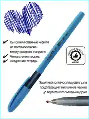 Ручки шариковые масляные синие 0,5мм Maxxie ассорти 12 шт