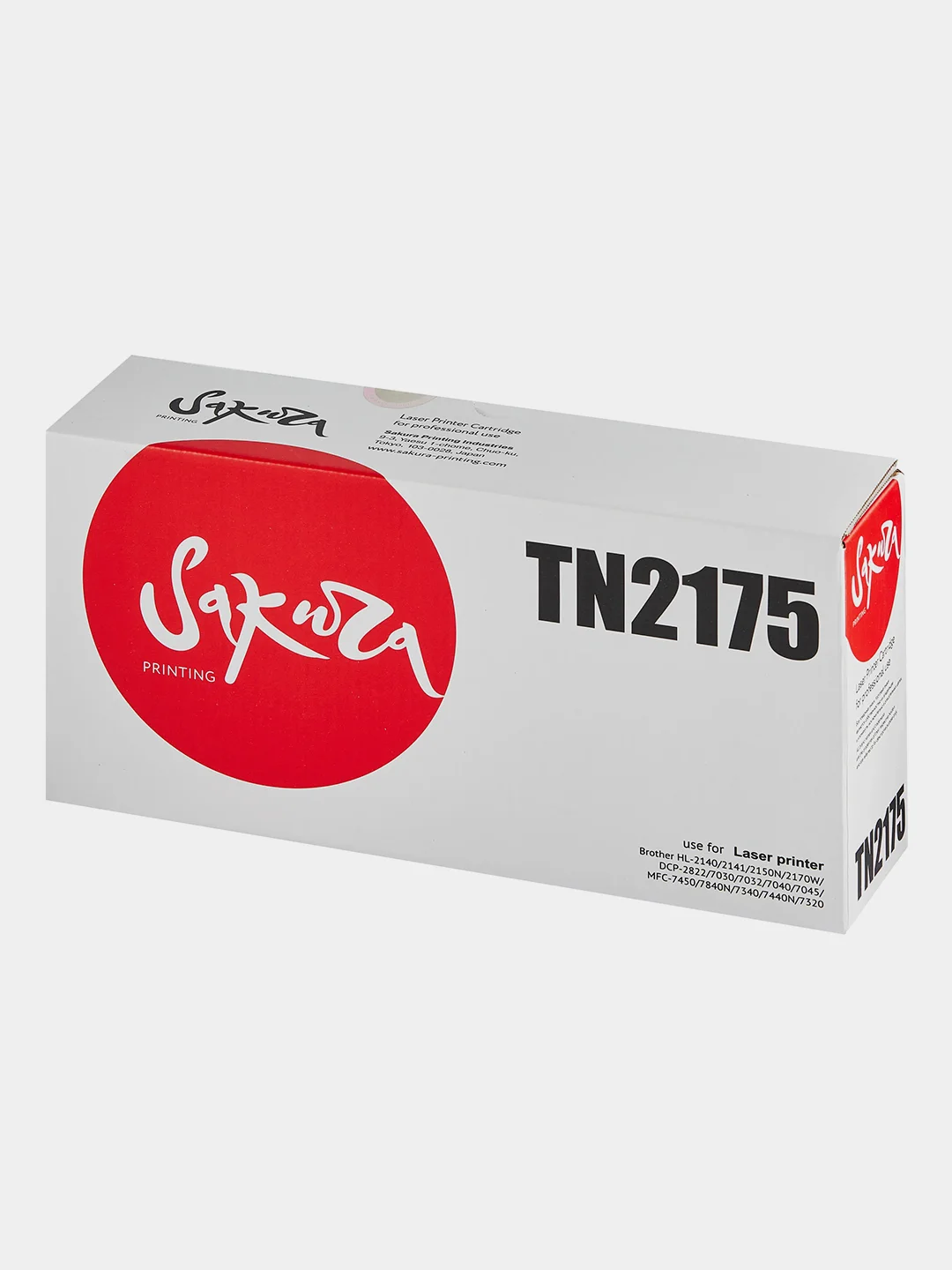 Картридж TN2175 для Brother, лазерный, черный, 2600 страниц, Sakura
