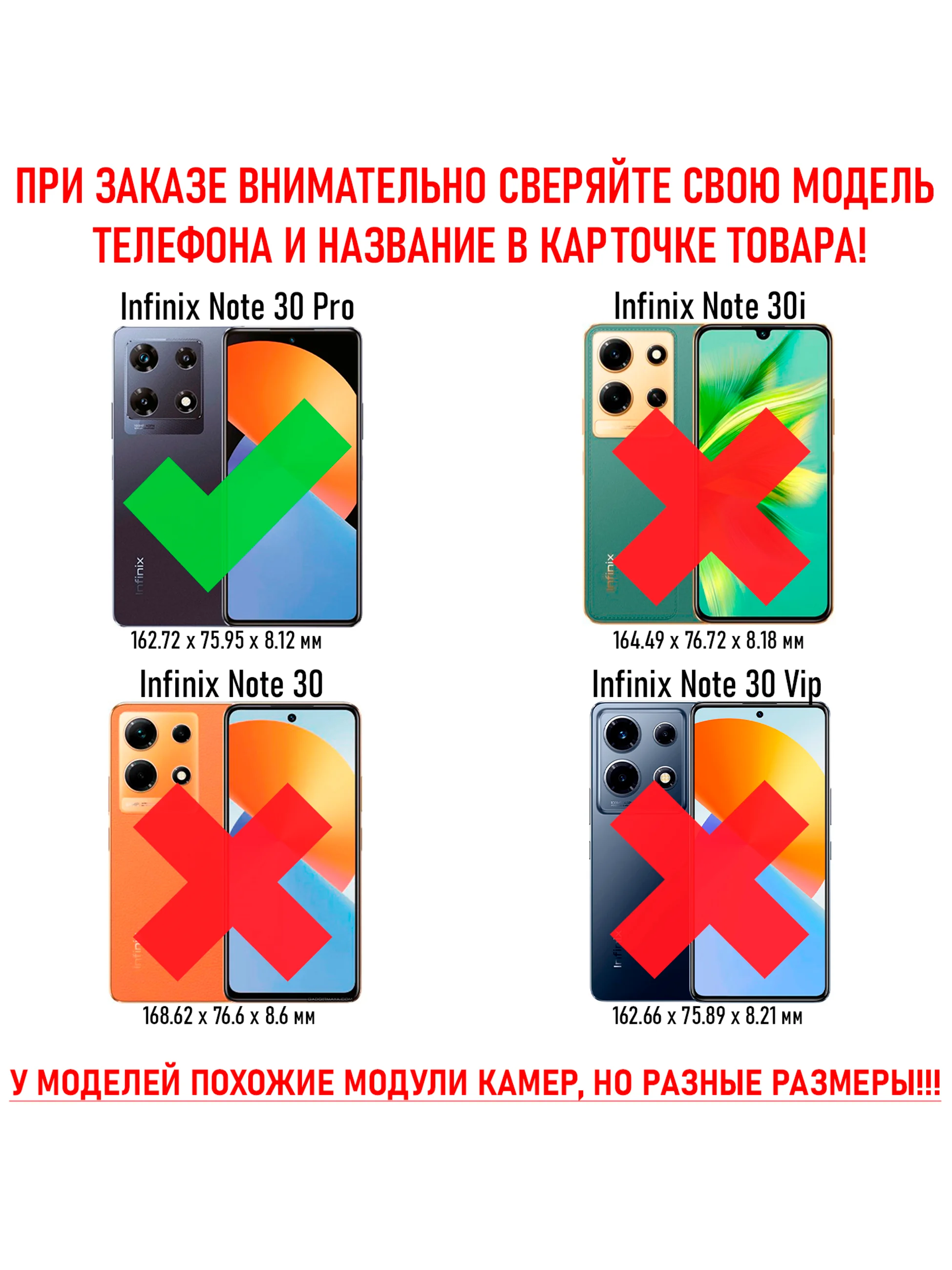 Чехол противоударный military для Infinix Note 30 Pro / Инфиникс Ноте 30 Про