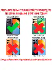 Чехол противоударный military для Infinix Note 30 Pro / Инфиникс Ноте 30 Про