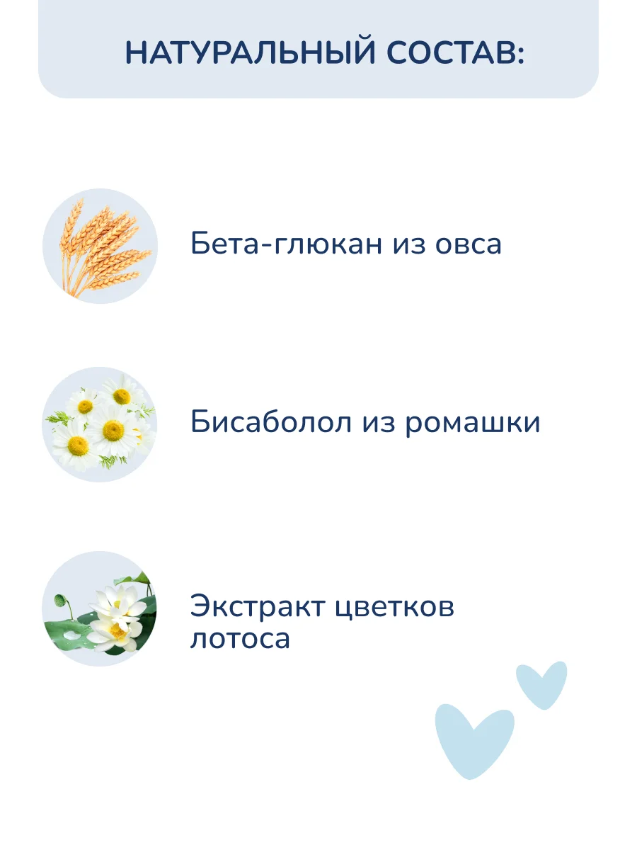 Детский мягкий очищающий мусс BABYCOCCOLE, 150 мл