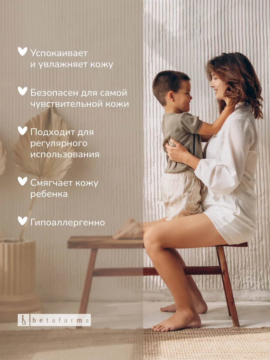 Детский мягкий очищающий мусс BABYCOCCOLE, 150 мл