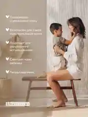 Детский мягкий очищающий мусс BABYCOCCOLE, 150 мл