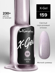 Гель-лак InGarden X-Gel № 159, 8 мл