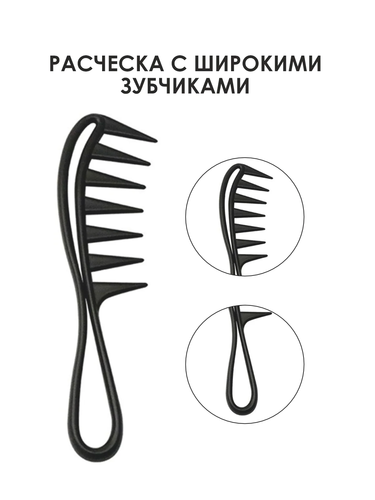 Набор профессиональных расчесок, 6 штук