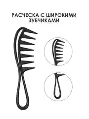 Набор профессиональных расчесок, 6 штук