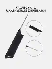 Набор профессиональных расчесок, 6 штук