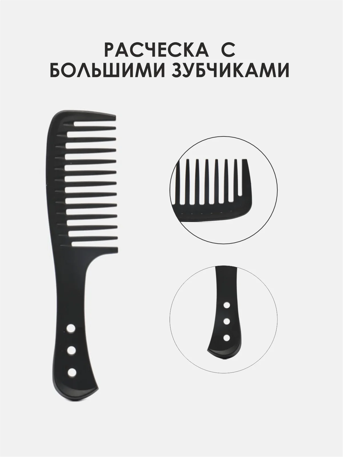 Набор профессиональных расчесок, 6 штук
