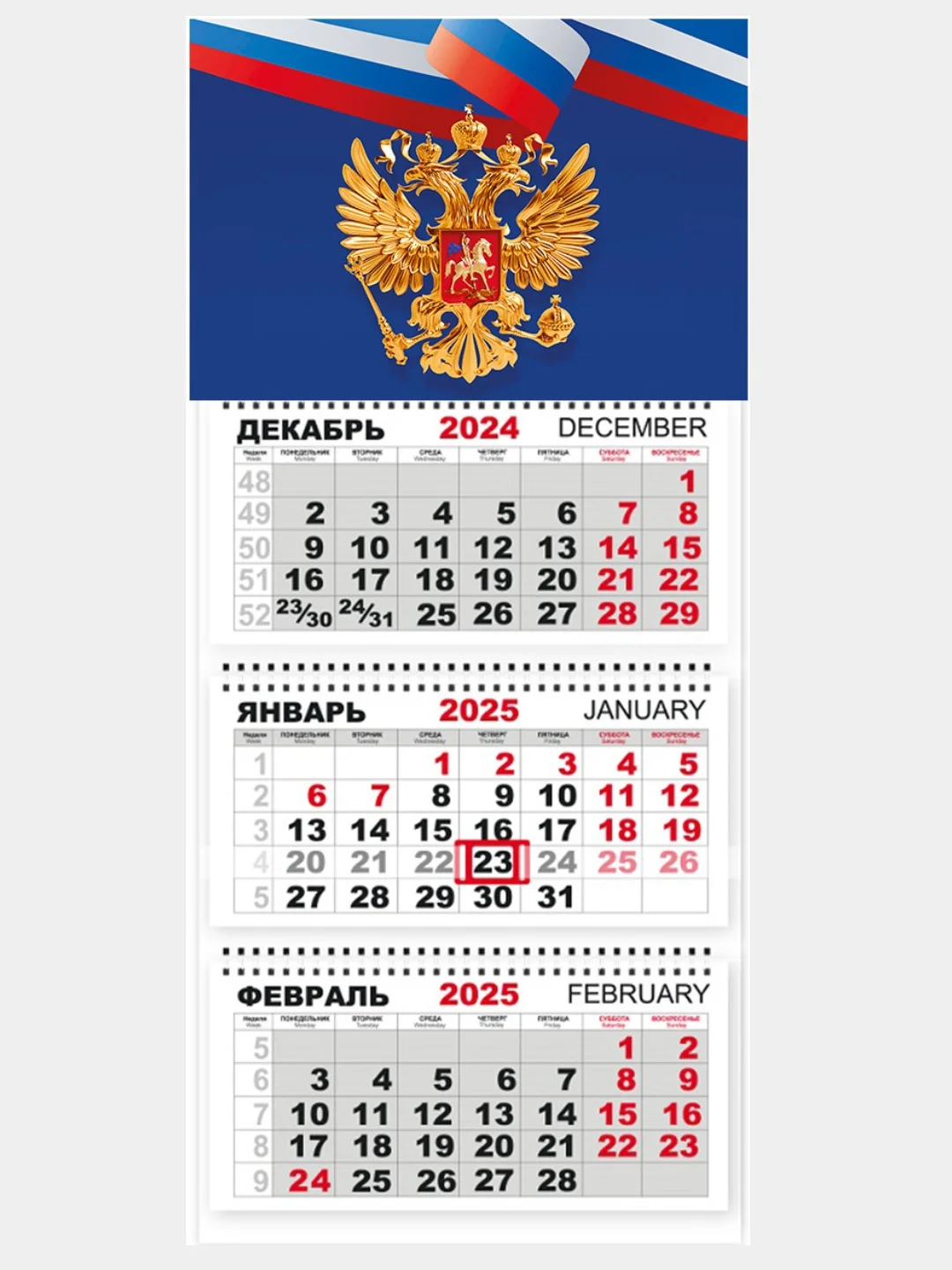 Коралловый квартальный календарь на 2025 год. Природа,пейзажи,животные,горы,водопады,цветы.натюморты,