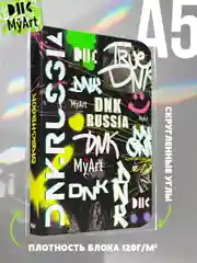 Черный блокнот DNK А5, 64 листа, скетчбук MyArt плотность 120г/кв.м. Проф-Пресс