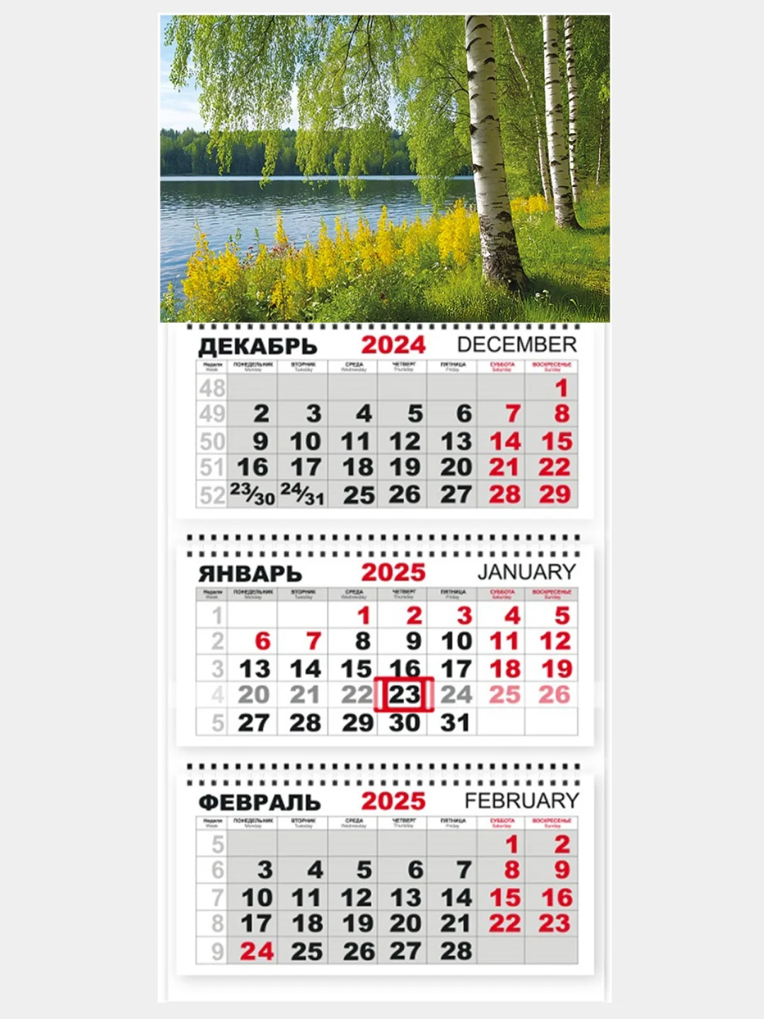 Лайм квартальный календарь на 2025 год. Природа,пейзажи,животные,горы,водопады,цветы.натюморты,