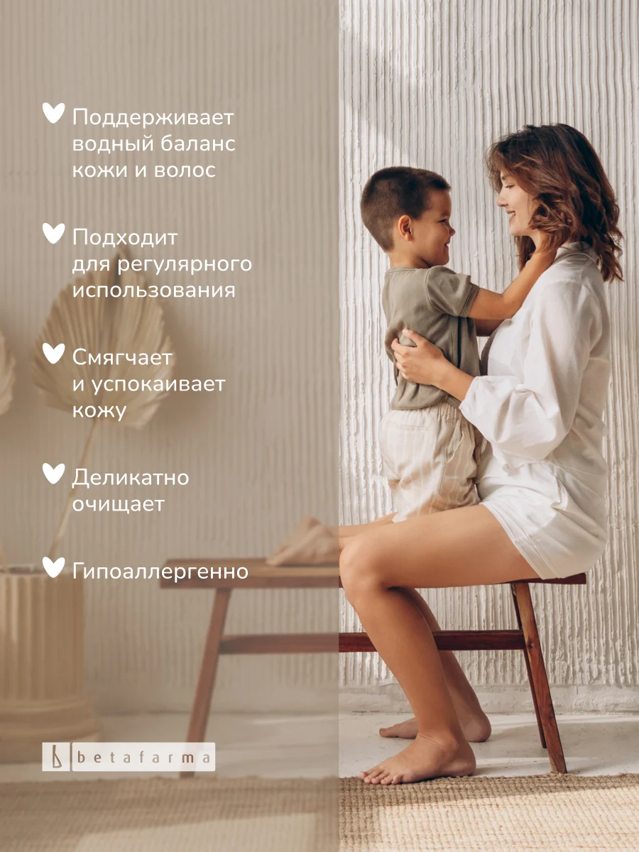 Детский шампунь и пена для ванны 2 в 1 BABYCOCCOLE, 250 мл
