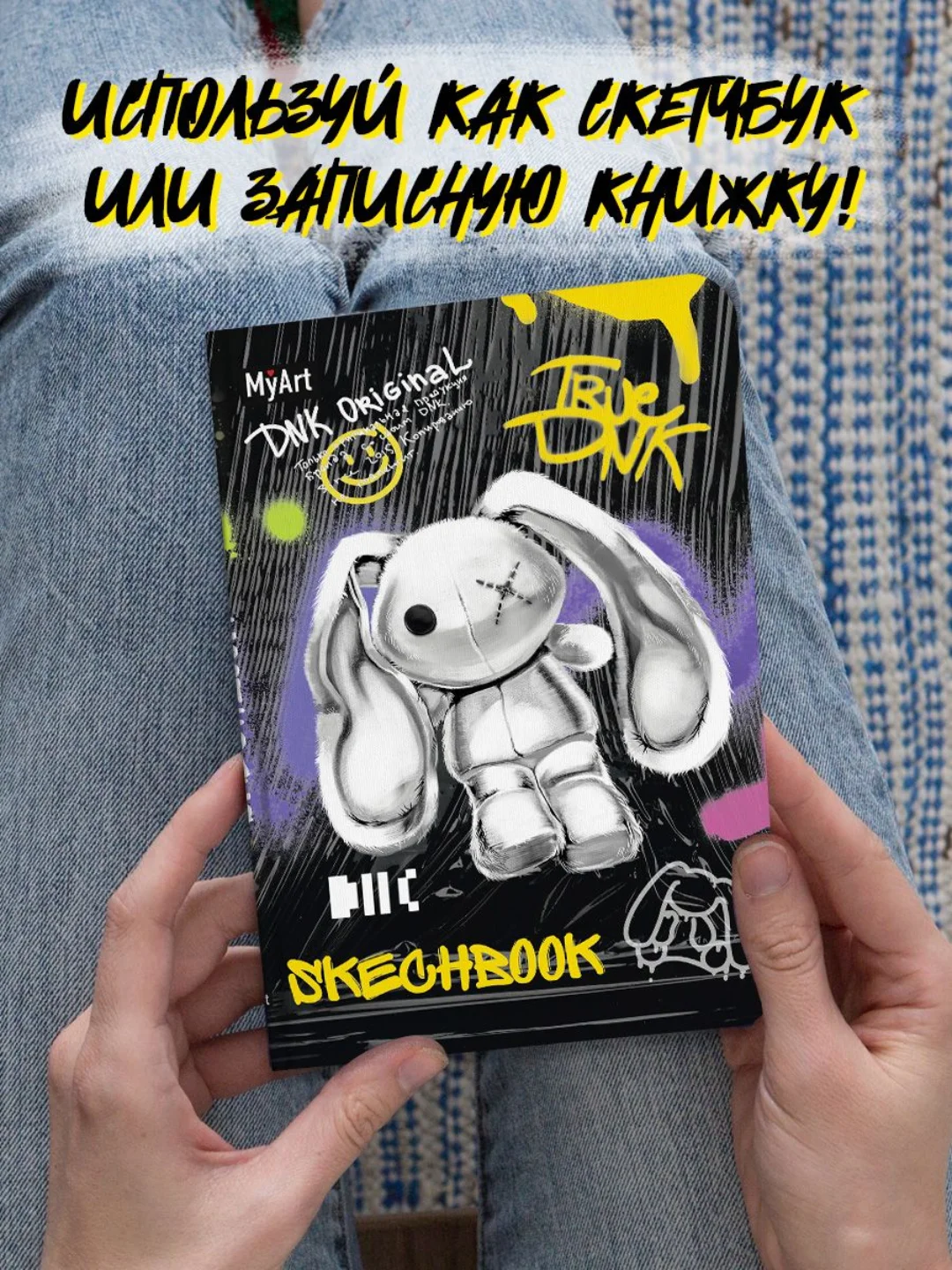 Серебряный блокнот DNK А5, 64 листа, скетчбук MyArt плотность 120г/кв.м. Проф-Пресс