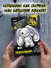 Серебряный блокнот DNK А5, 64 листа, скетчбук MyArt плотность 120г/кв.м. Проф-Пресс