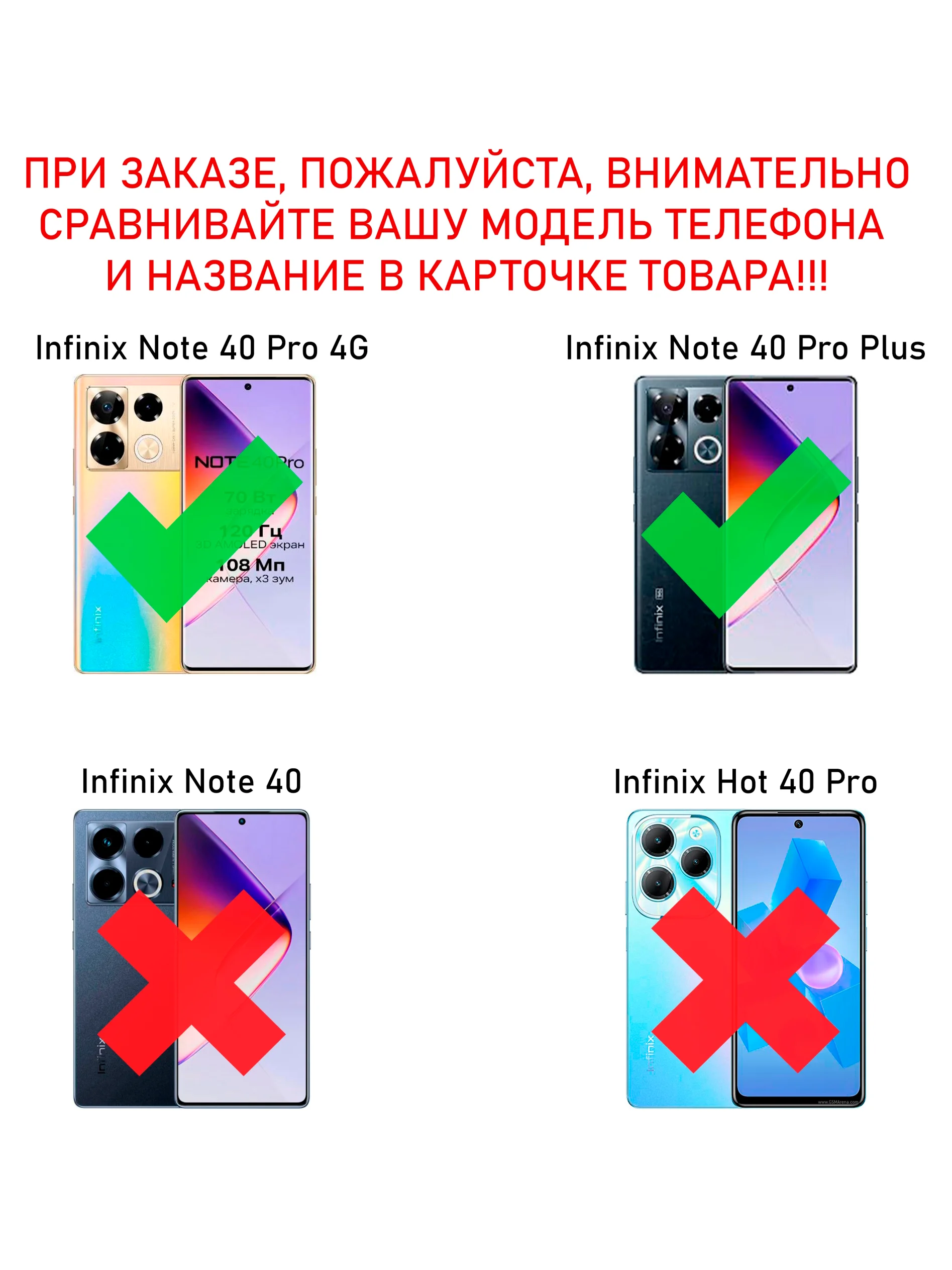 Чехол противоударный military для Infinix Note 40 Pro 4G и Note 40 Pro Plus