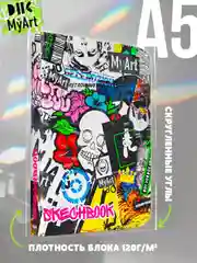 Разноцветный блокнот DNK А5, 64 листа, скетчбук MyArt плотность 120г/кв.м. Проф-Пресс