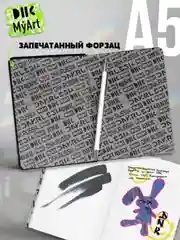 Разноцветный блокнот DNK А5, 64 листа, скетчбук MyArt плотность 120г/кв.м. Проф-Пресс