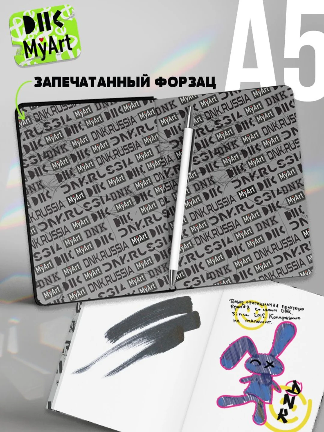 Золотой блокнот DNK А5, 64 листа, скетчбук MyArt плотность 120г/кв.м. Проф-Пресс
