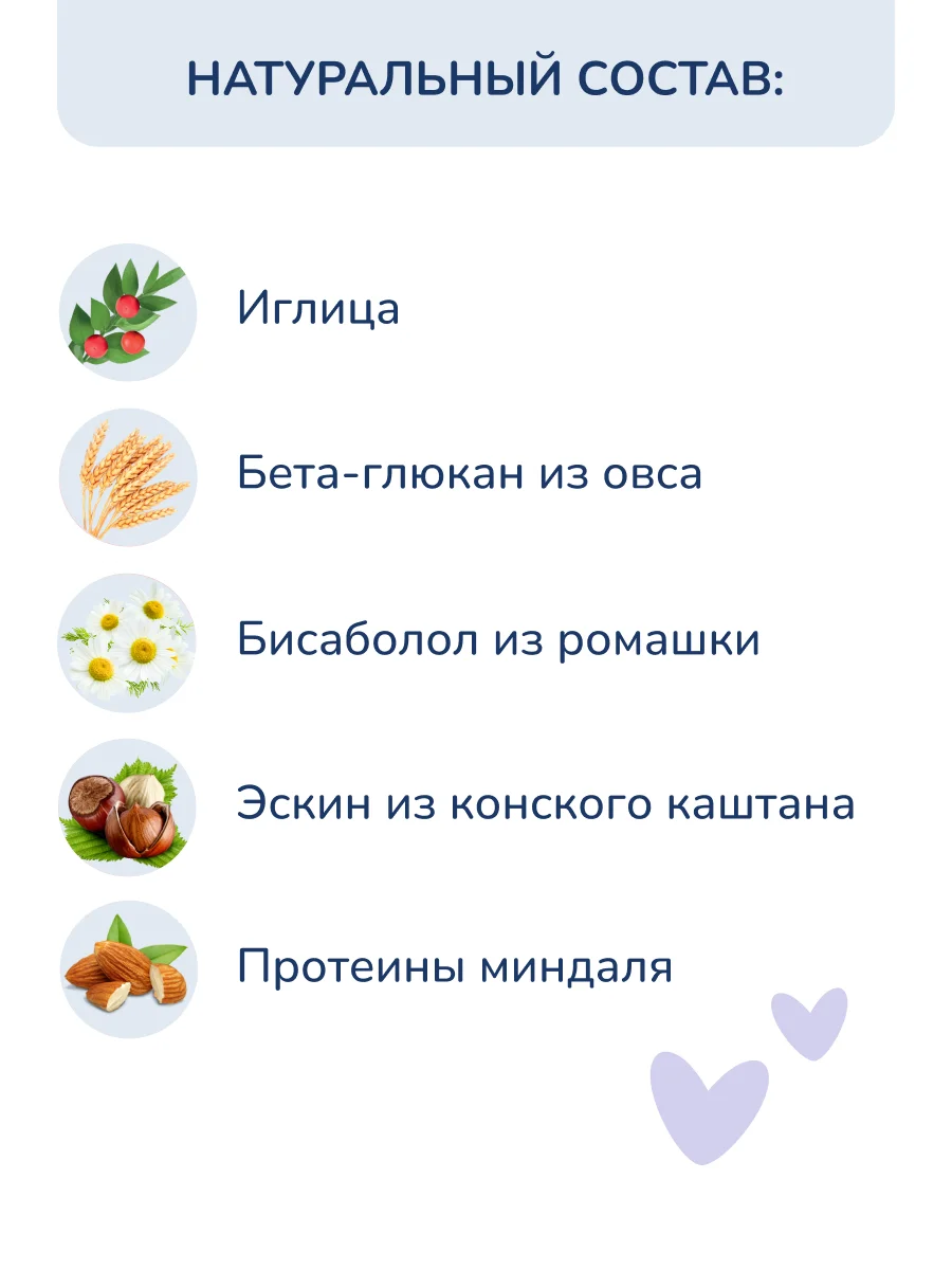 Детский увлажняющий крем BABYCOCCOLE, 75 мл