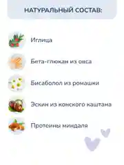 Детский увлажняющий крем BABYCOCCOLE, 75 мл