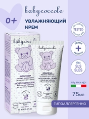 Детский увлажняющий крем BABYCOCCOLE, 75 мл