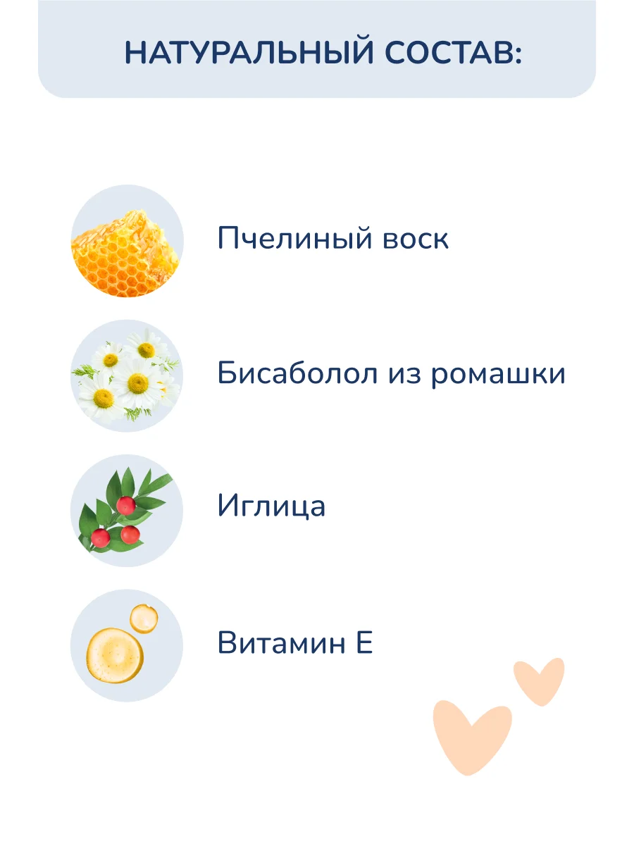 Мягкое молочко с высокой степенью защиты SPF 30 для детей BABYCOCCOLE, 200 мл