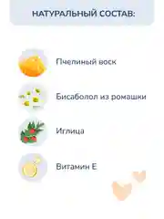 Мягкое молочко с высокой степенью защиты SPF 30 для детей BABYCOCCOLE, 200 мл