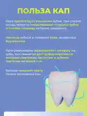 Белый капа от бруксизма для зубов стоматологическая термопластичная, от храпа, 2шт с контейнером