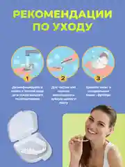 Белый капа от бруксизма для зубов стоматологическая термопластичная, от храпа, 2шт с контейнером