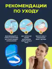 Голубой капа от бруксизма для зубов стоматологическая термопластичная, от храпа, 2шт с контейнером